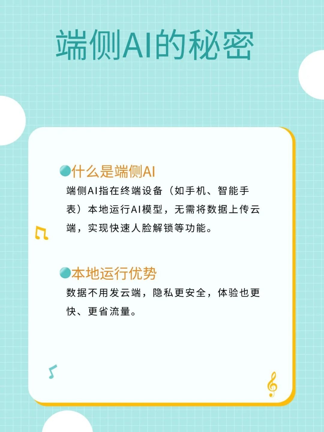 很多人说近两年手机升级不大，比如我们还是在用原来的5G，还是在用直播、游戏等等软