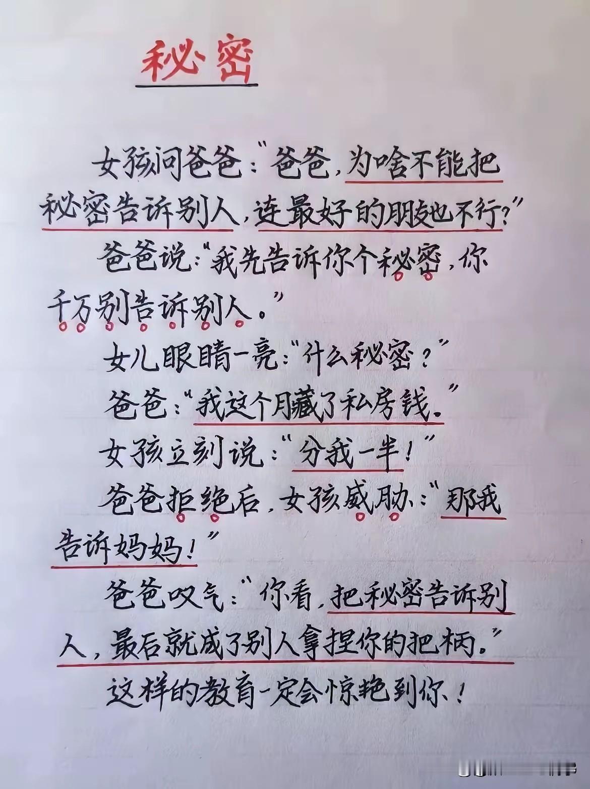 不得不说，这是年度最佳育儿方法！