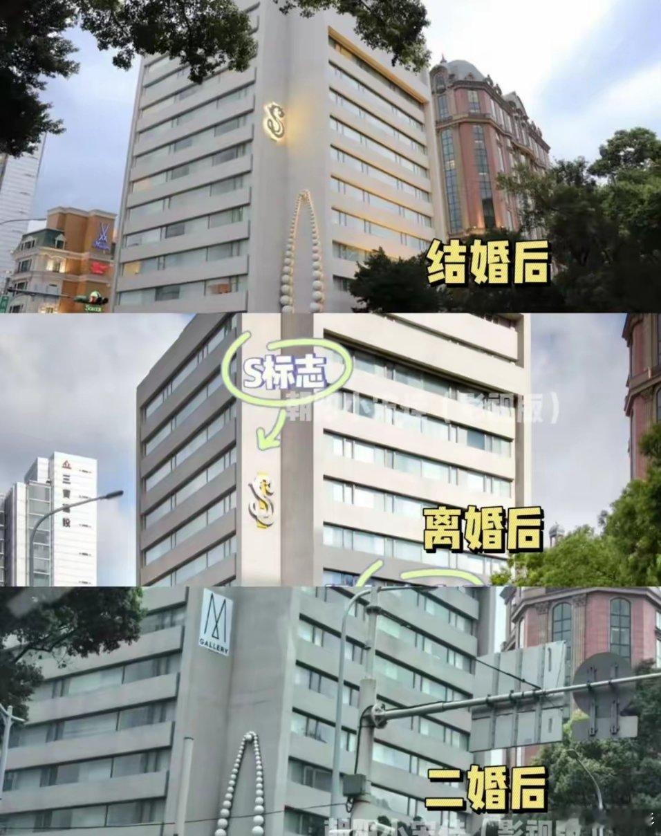 没想到，“S”酒店已经关门歇业。门口被木板牢牢封死跟大S一样，SHotel成為