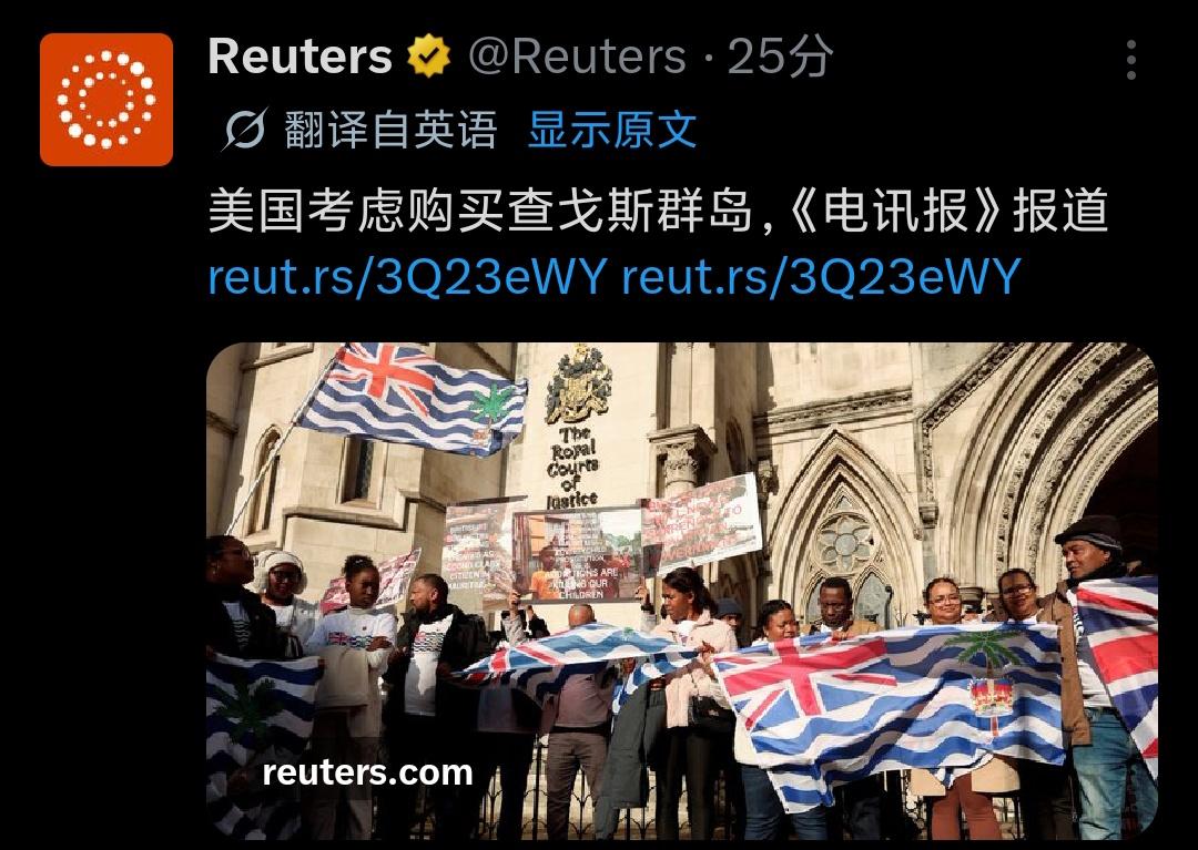 美国又在打查戈斯群岛的主意了。说起查戈斯群岛，很多人听着陌生，但它可是印度洋