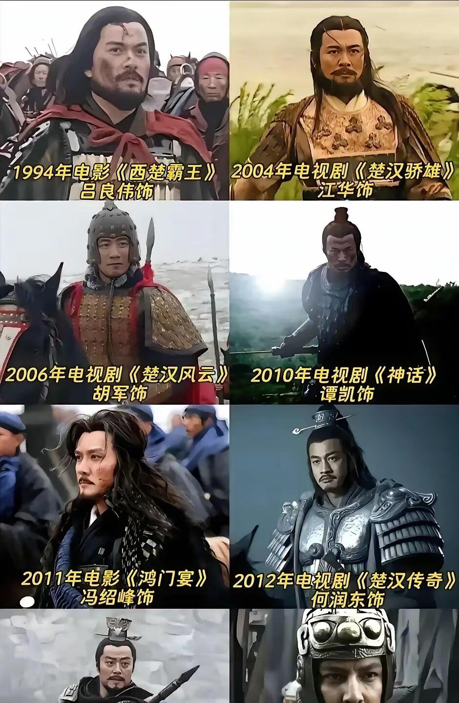 我想象中的一代枭雄项羽应该是江华版的，即使兵败至乌江边也满眼杀气。何润东演