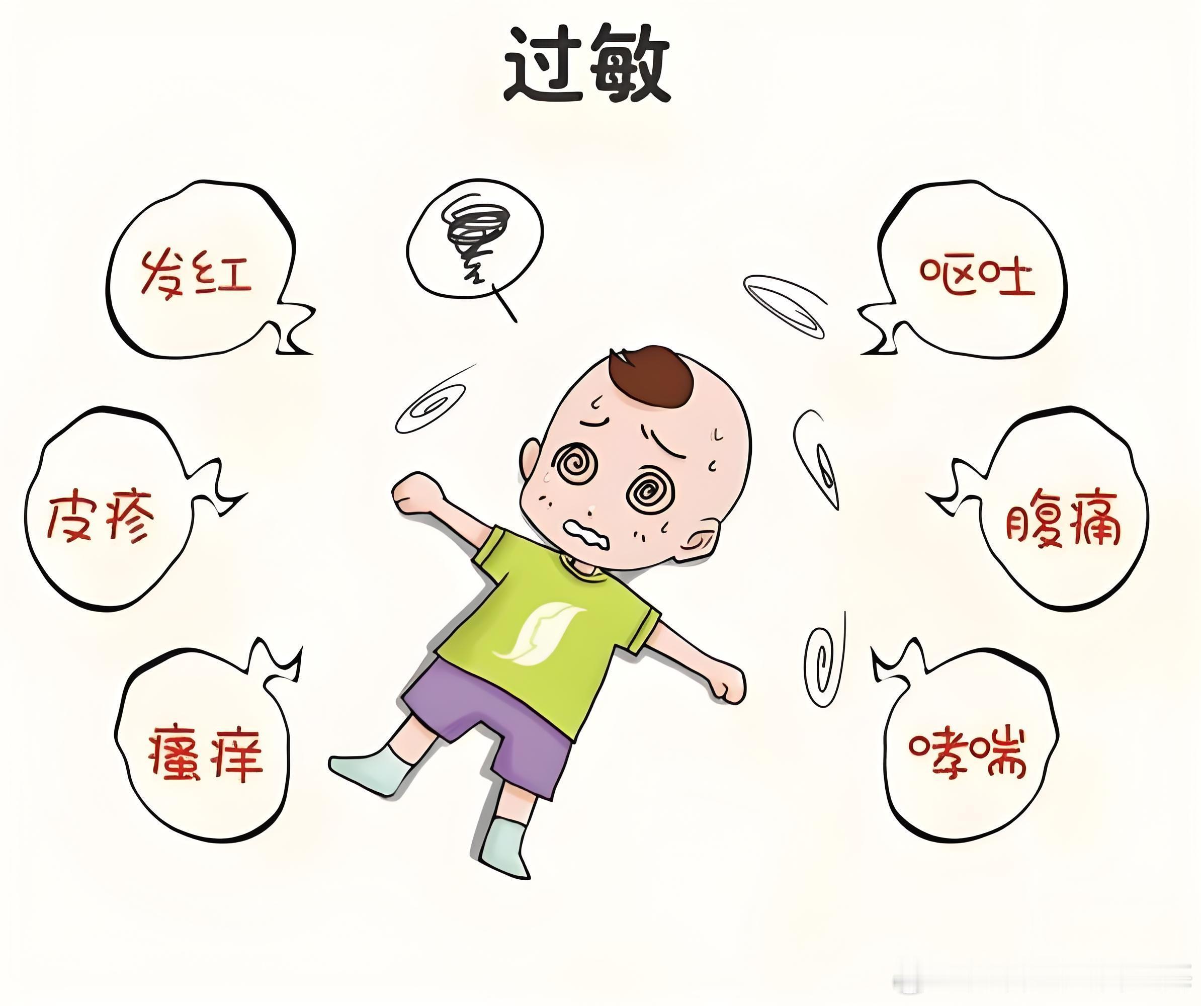 春季柳絮、花粉、尘螨多，孩子频繁揉鼻子、打喷嚏、眼痒、起红疹，要警惕过敏性鼻炎和