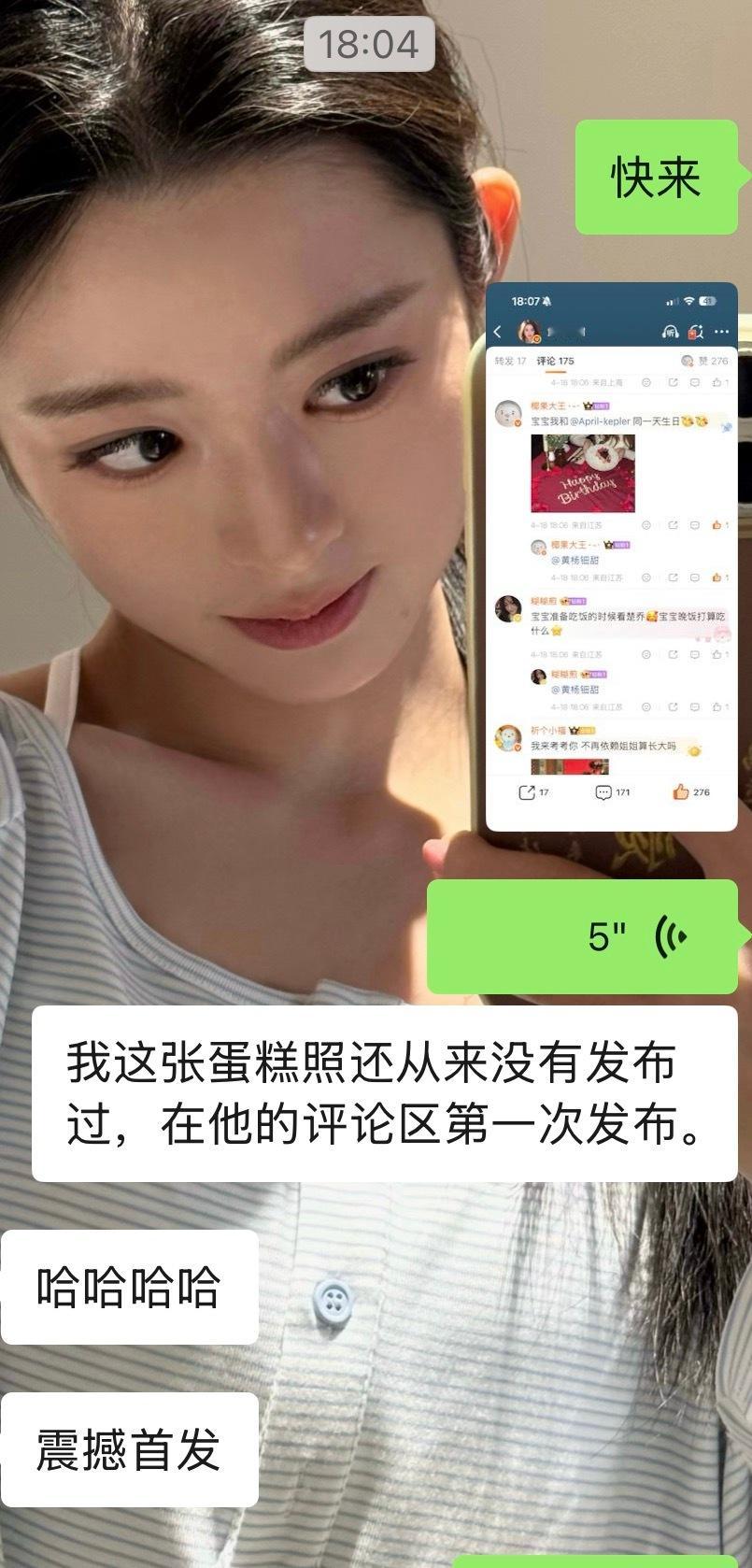 我们两在这一通分析真的太搞笑