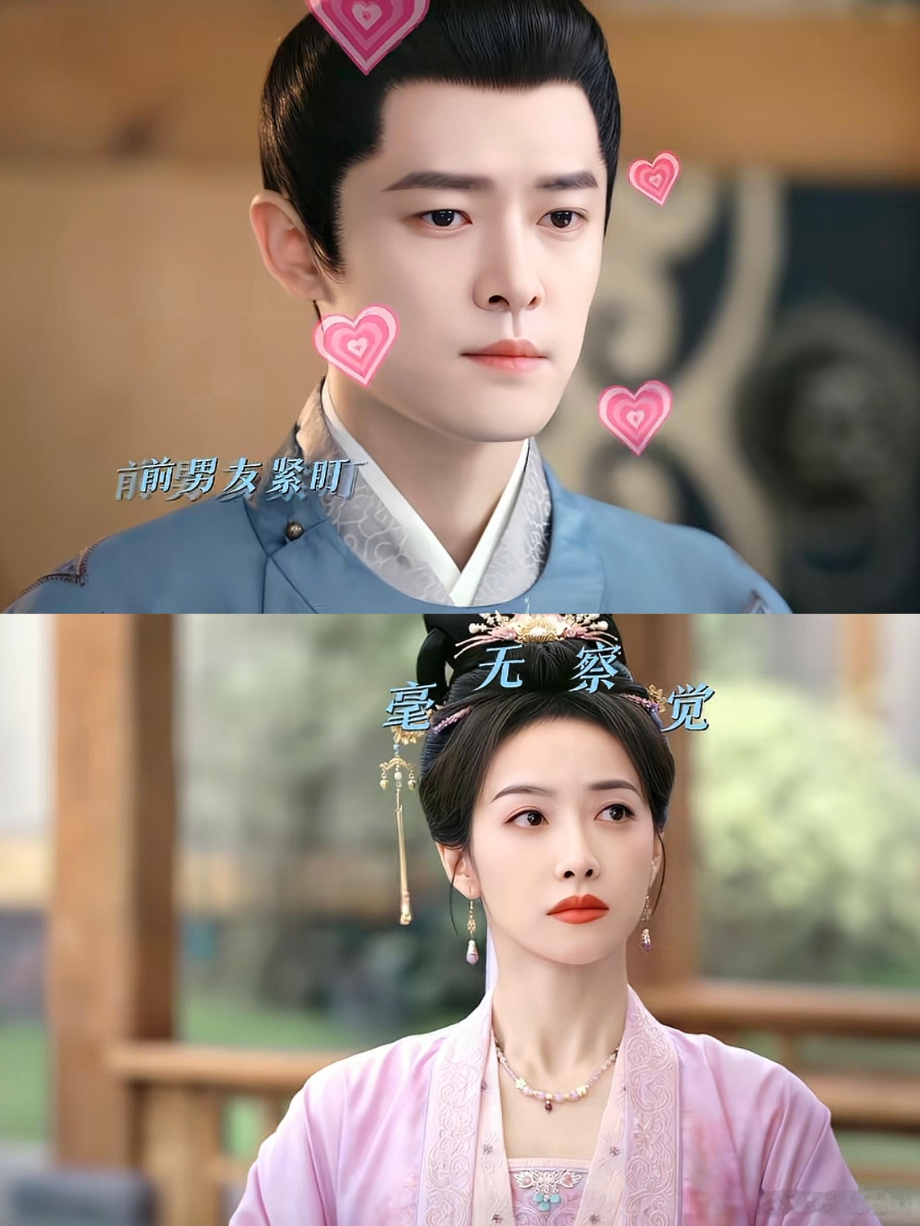 山河枕就这个叔嫂文学好嗑❗卫韫你小汁早就偷偷动心了吧对楚瑜的占有欲在看到前夫哥