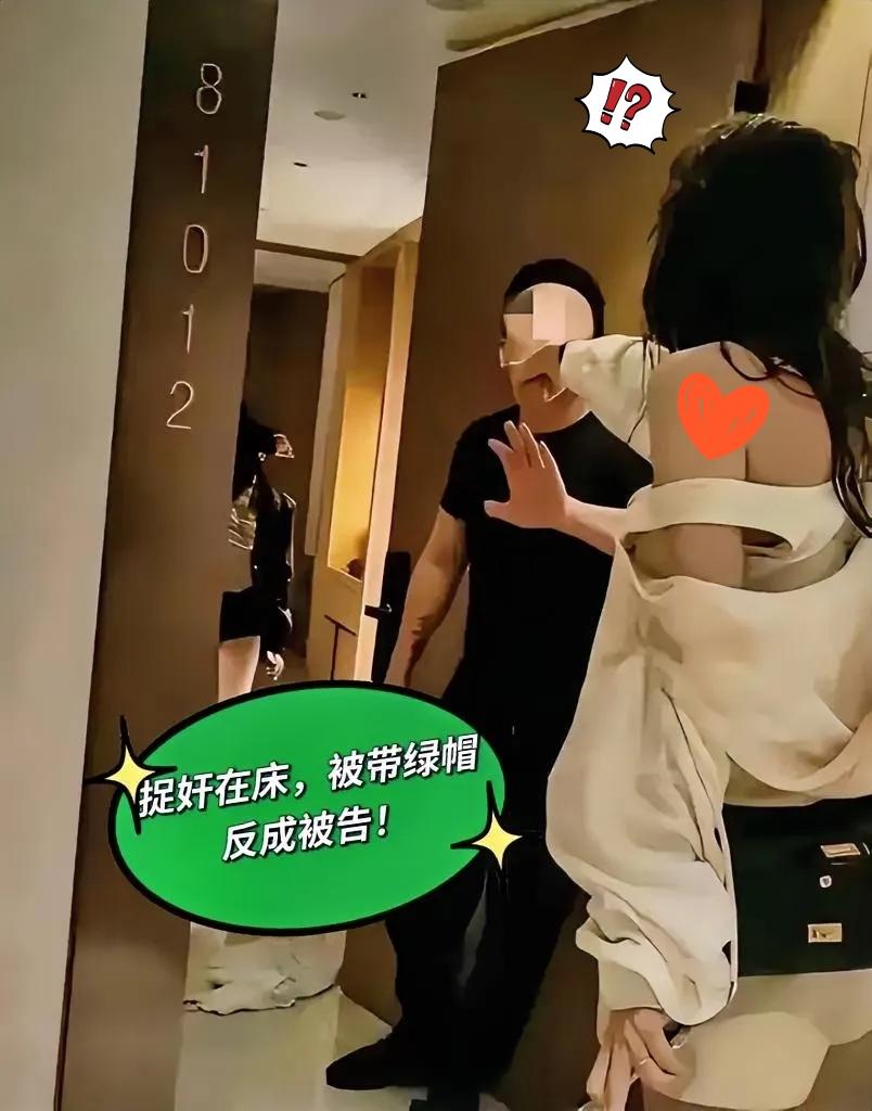 陕西渭南这事儿，真是让人三观都看裂了。妻子在家出轨被丈夫当场撞见，丈夫一时