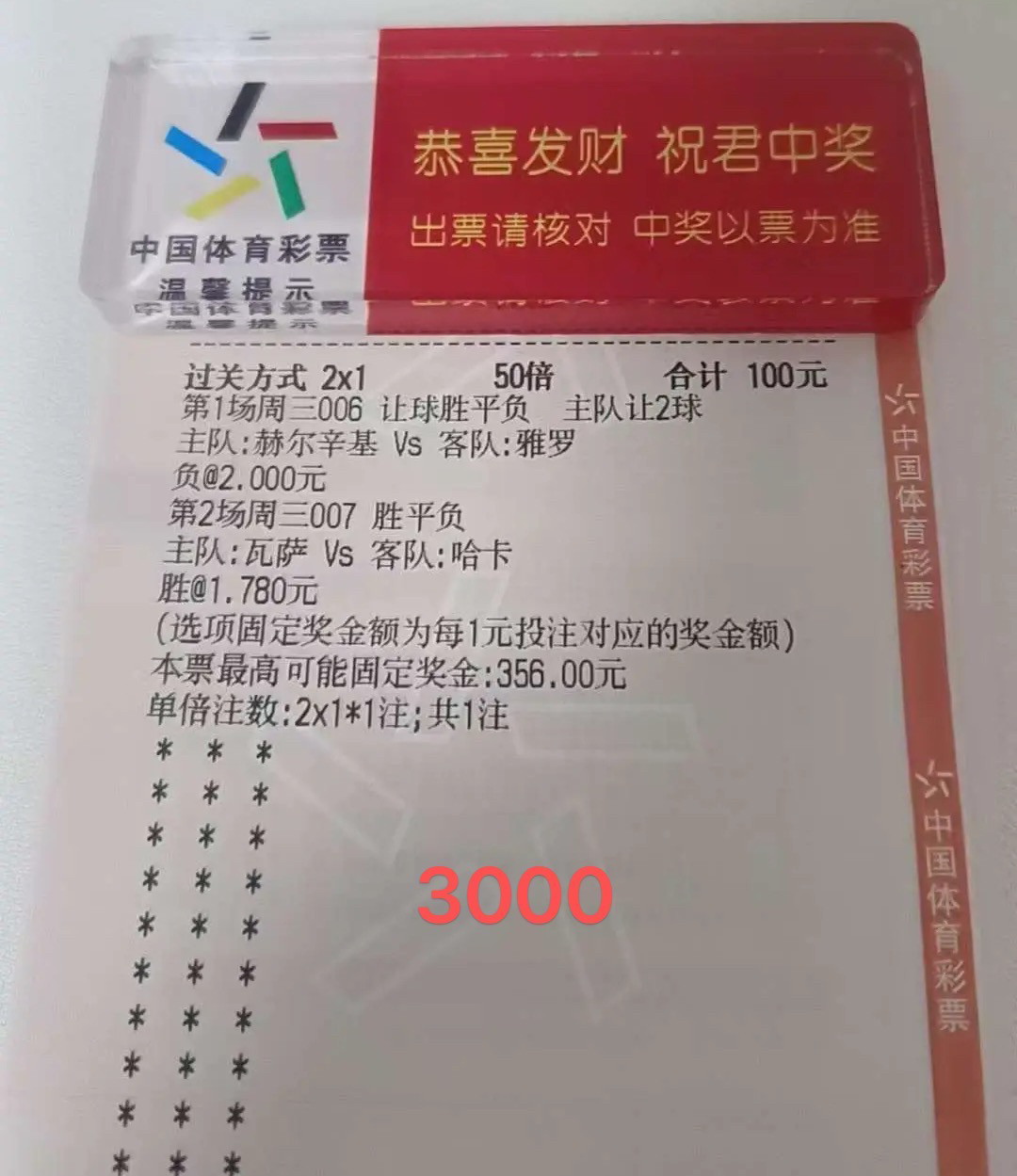 冷怕了，今天还冷吗？