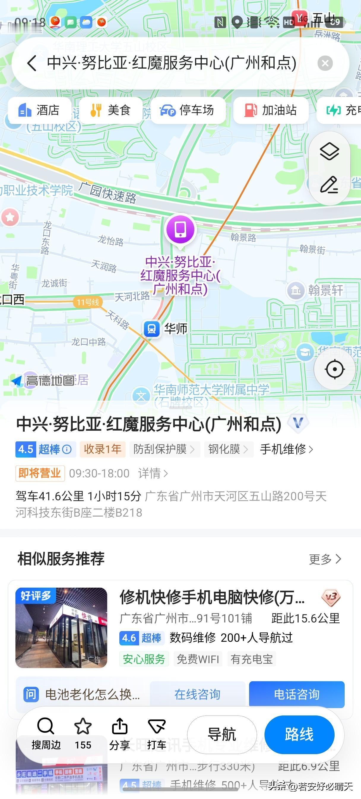 对于中兴系列手机销量惨淡我想我明白了点什么了，这几年我一直用努比亚手机，我得吐槽