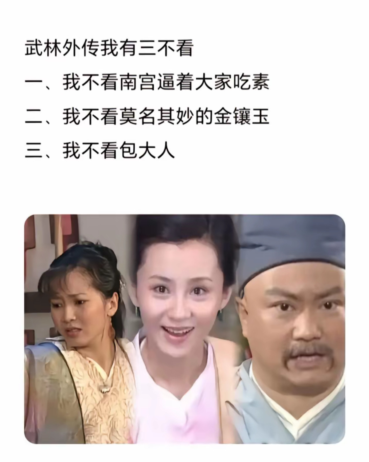 还有过年侯三吃饺子和小六当捕头！！！​​​