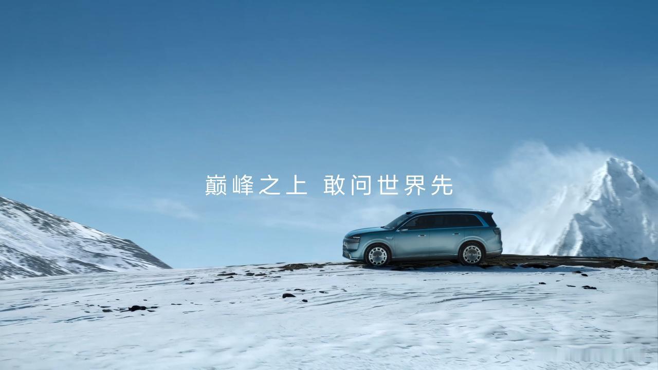 随着全新问界M9官方预热视频的发布，这款问界核心旗舰，带着“领世而上”的精神，把