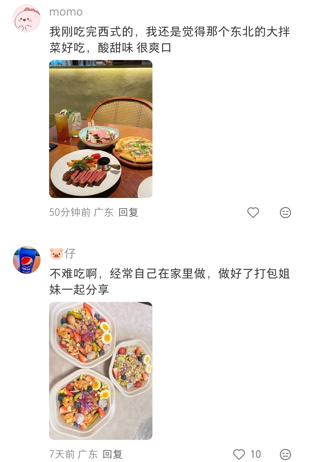 我也觉得，买的沙拉总比我自己做的好吃🥗