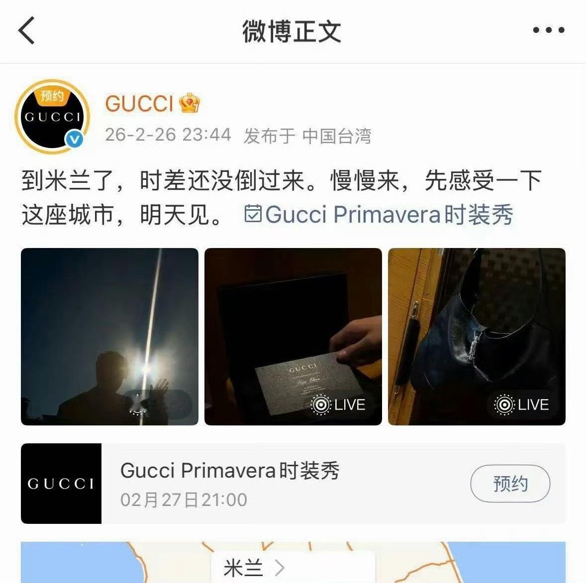 Gucci，你可以不用着急，慢慢发，反正三个视频都是肖战，我们可以等[捂脸哭]