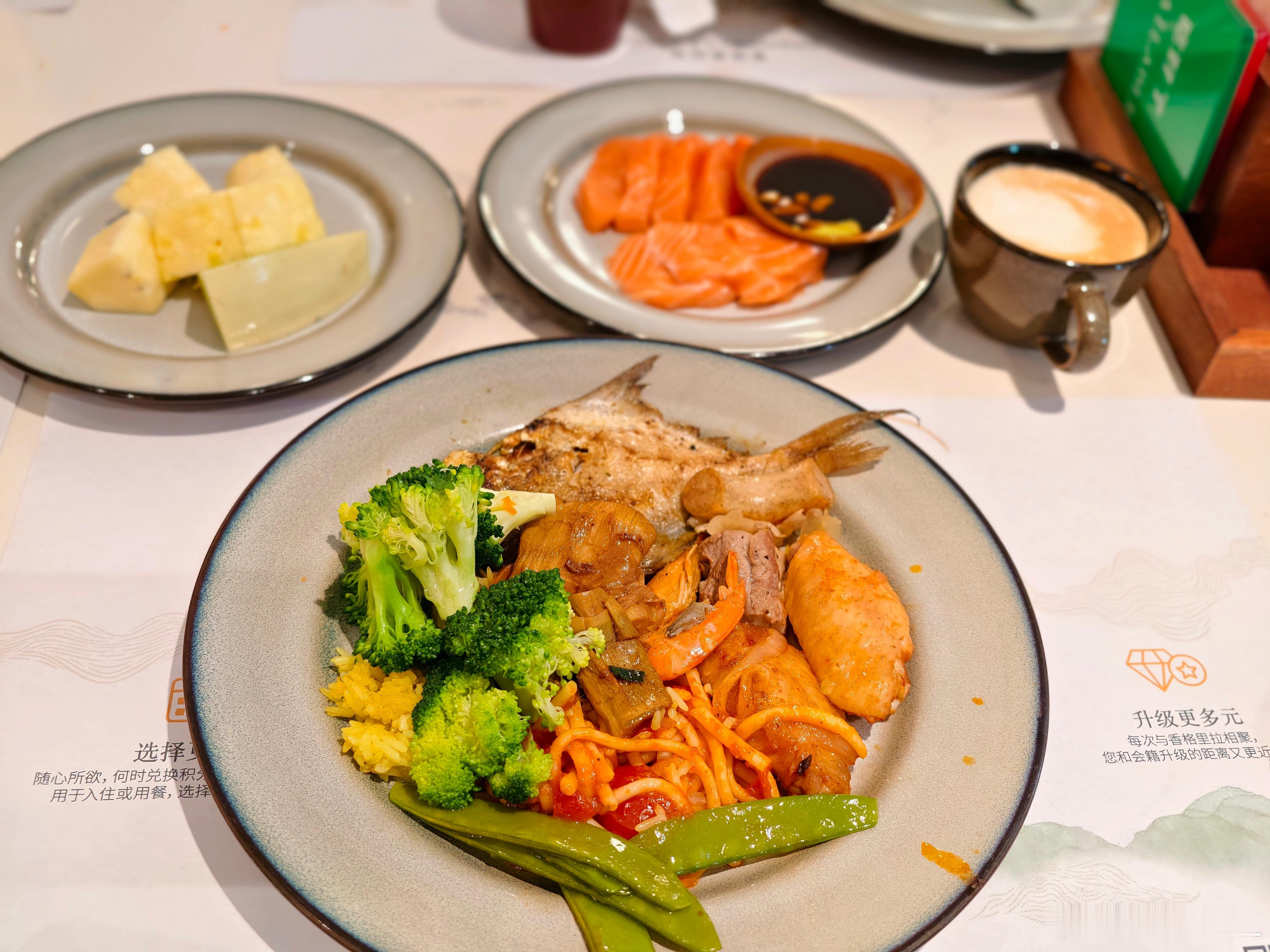 今天的午餐算减脂餐了吧？​​​