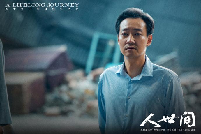 看《人世间》时，最让我意难平的，就是周秉义。在外人眼里，他是妥妥的人生赢家：仕