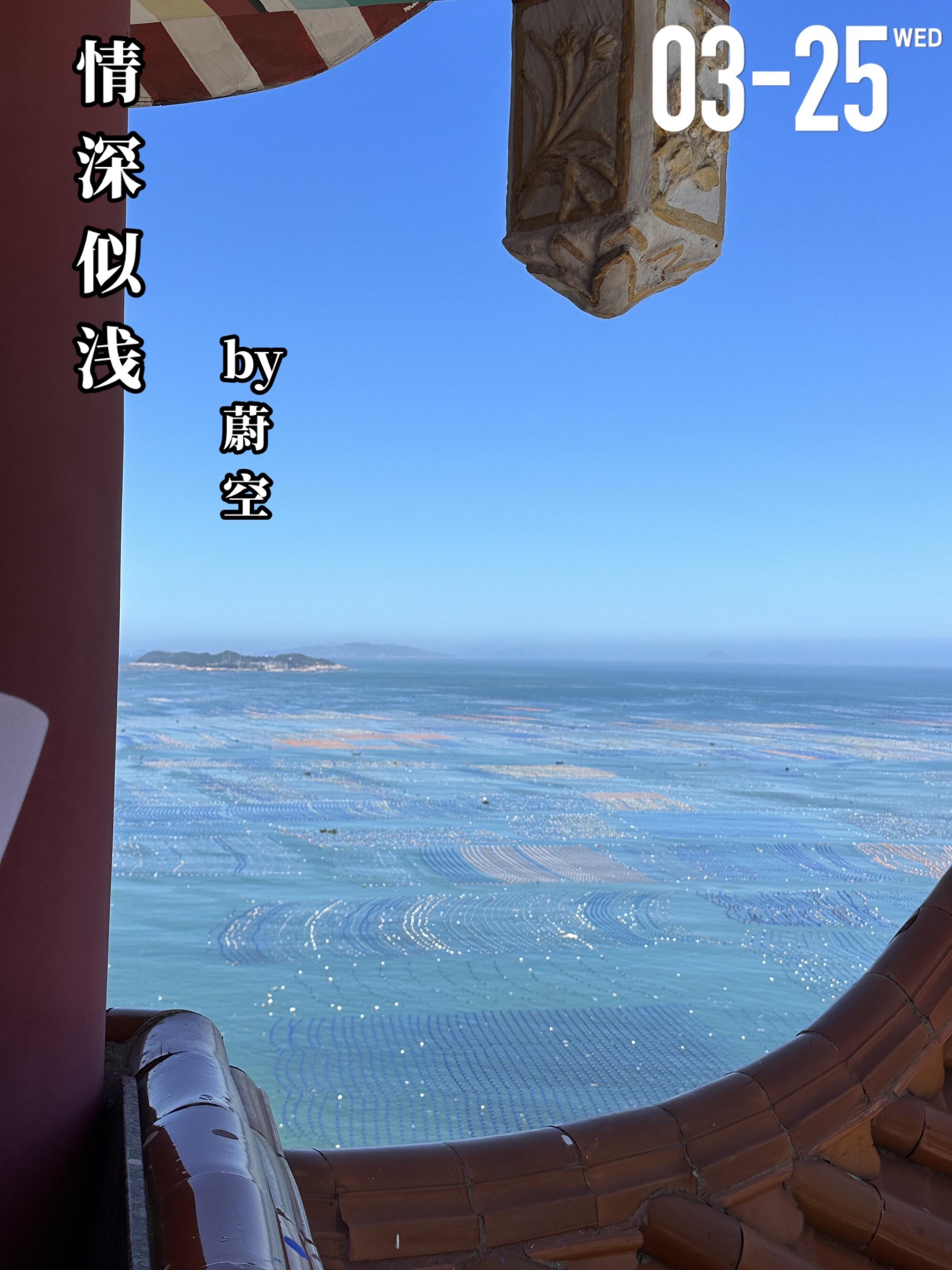 《情深似浅》by 蔚空。江漫（女主）与男友大学时期在一起，然而在两人即...