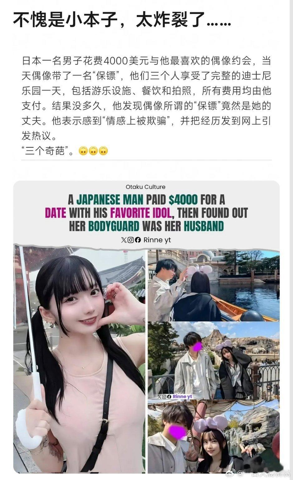这新闻挺早以前的吧，很小本子特色