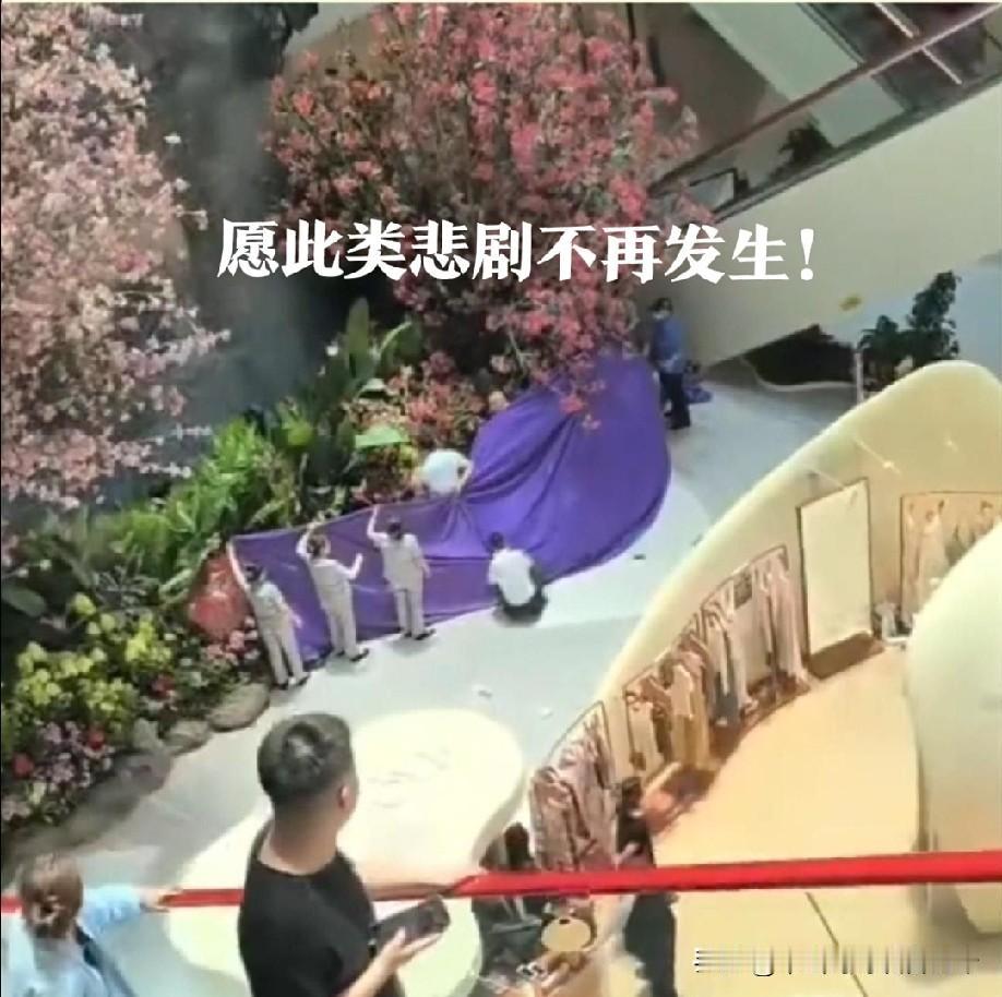 对西安某商场严老板跳楼事件的几点思考，条条令人感叹！近日，西安某著名商场商户