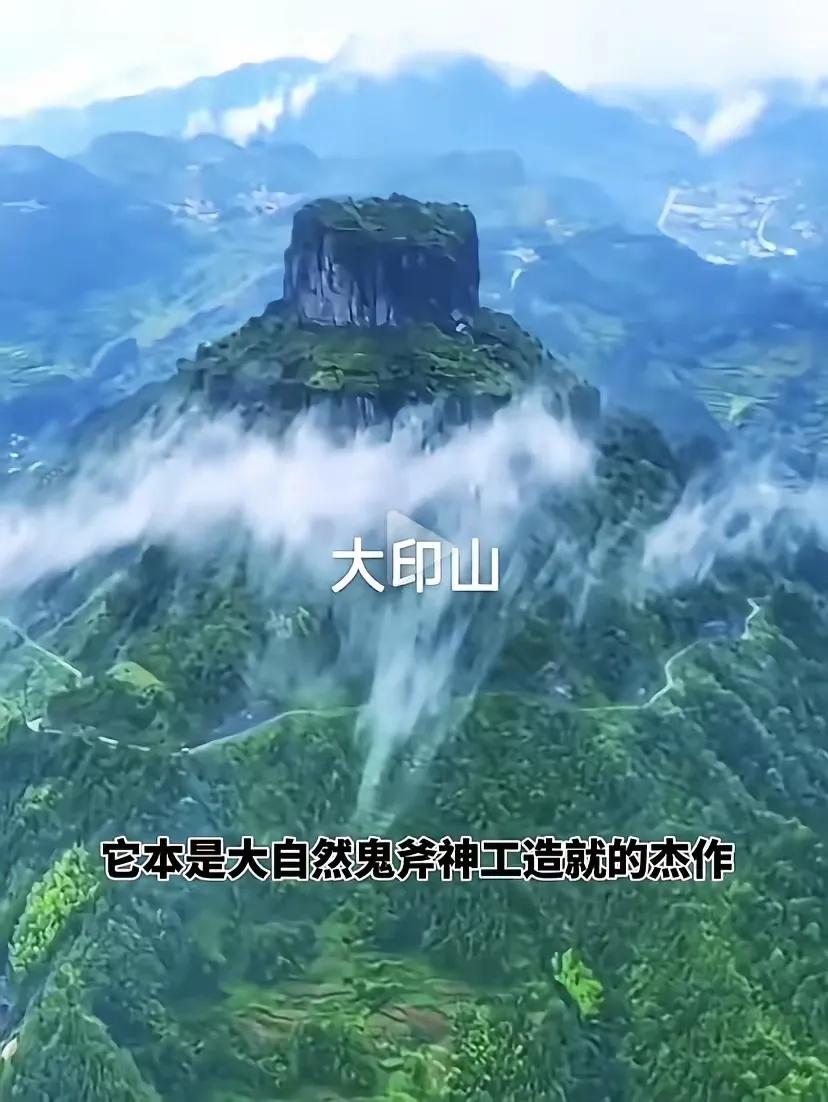 为了那点稀土，美丽的大印山没了，只剩下一个小土包。谁干的？难道不用判刑吗？