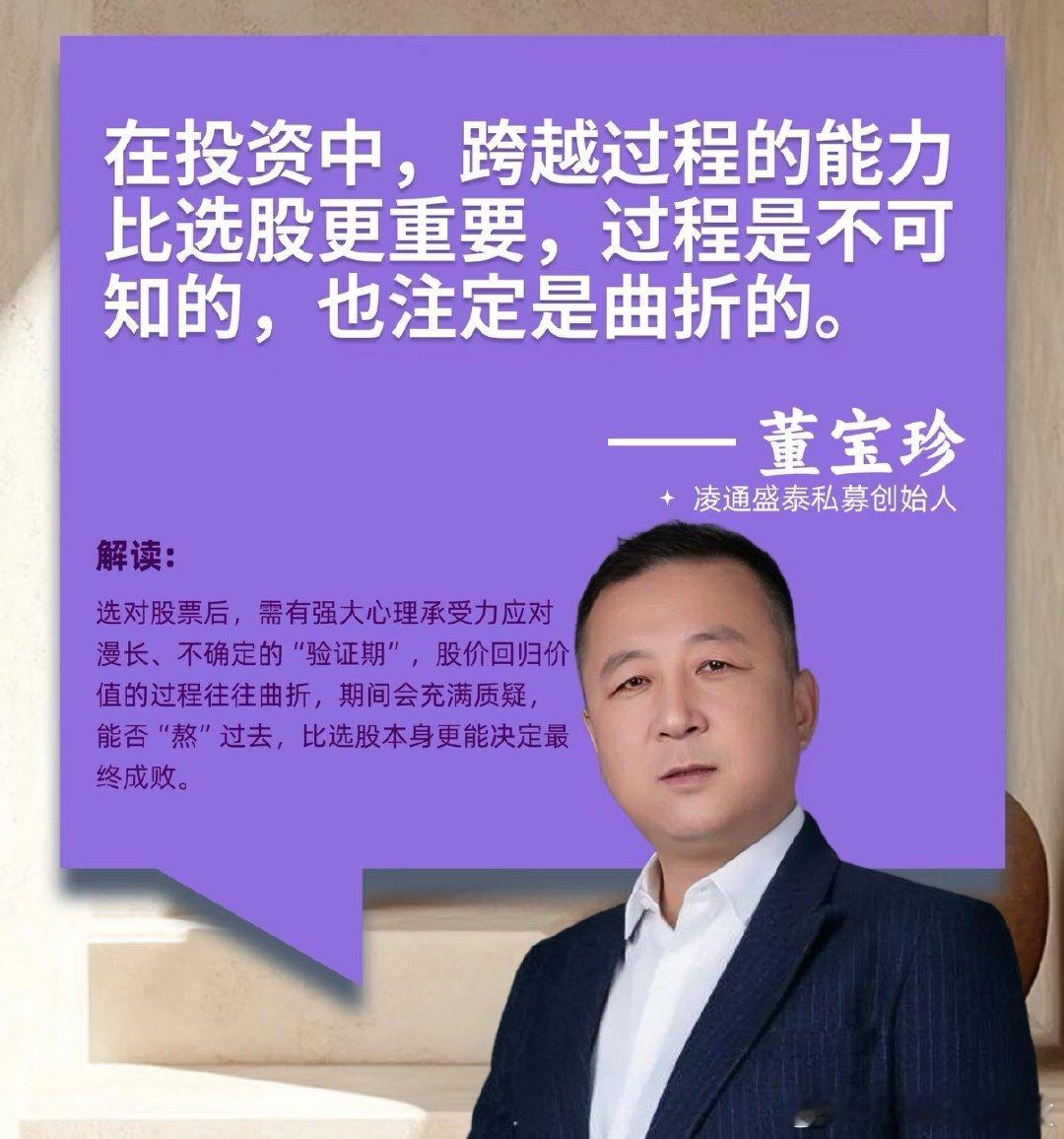 董宝珍又要裸奔维权知名投资人董宝珍针对五粮液巨额财务追溯调整公开发声，五粮液这次