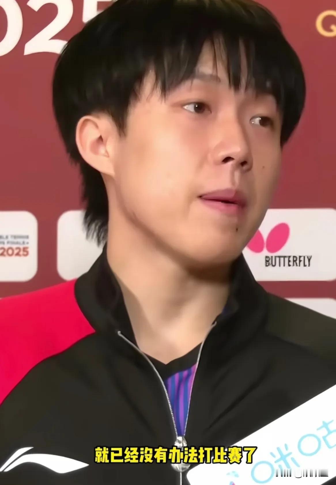 巴黎奥运会对王楚钦“伤”有多深，昨晚采访的时候，就看出来了！昨晚球拍坏了之后，