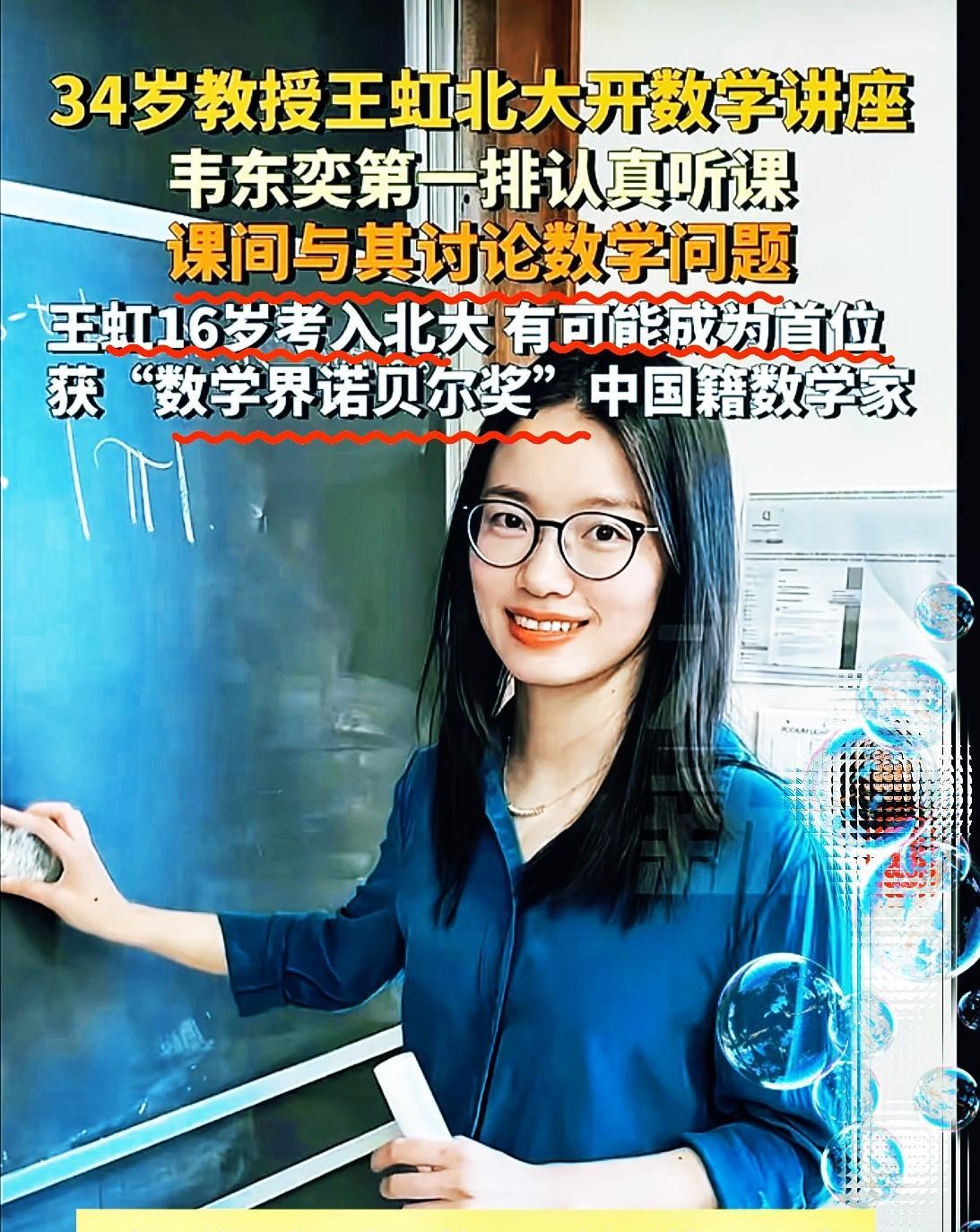 万万没想到！天才学霸的人生中也有不如意的时候！一查她才明白原来她也觉得建筑学很难