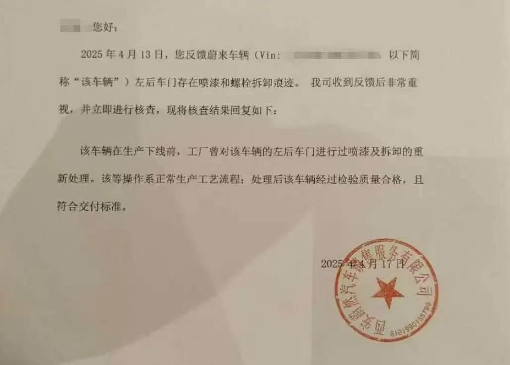 陕西西安一名男子花29万多元给妻子买了一辆全新汽车，开了一年多时间，期间对车