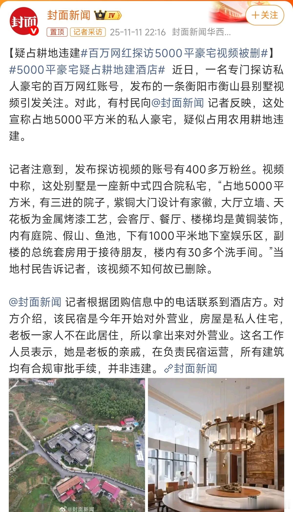 该说不说，五千平咱们普通人可能没啥概念，这么理解吧，就是你们学校一个标准的篮球场