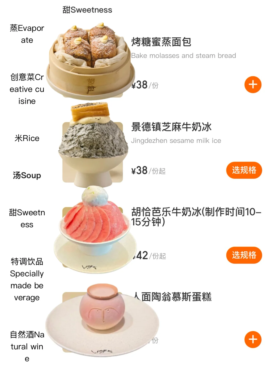 啊啊啊啊济南新开的！预计下一个排队王！