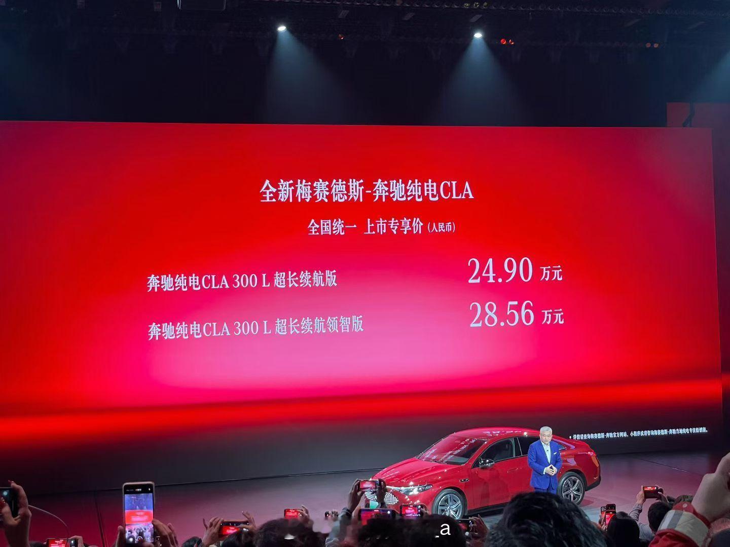 新CLA这个价格太强了，这真的没有必要硬上特斯拉了。看几个关键数字89度电池，