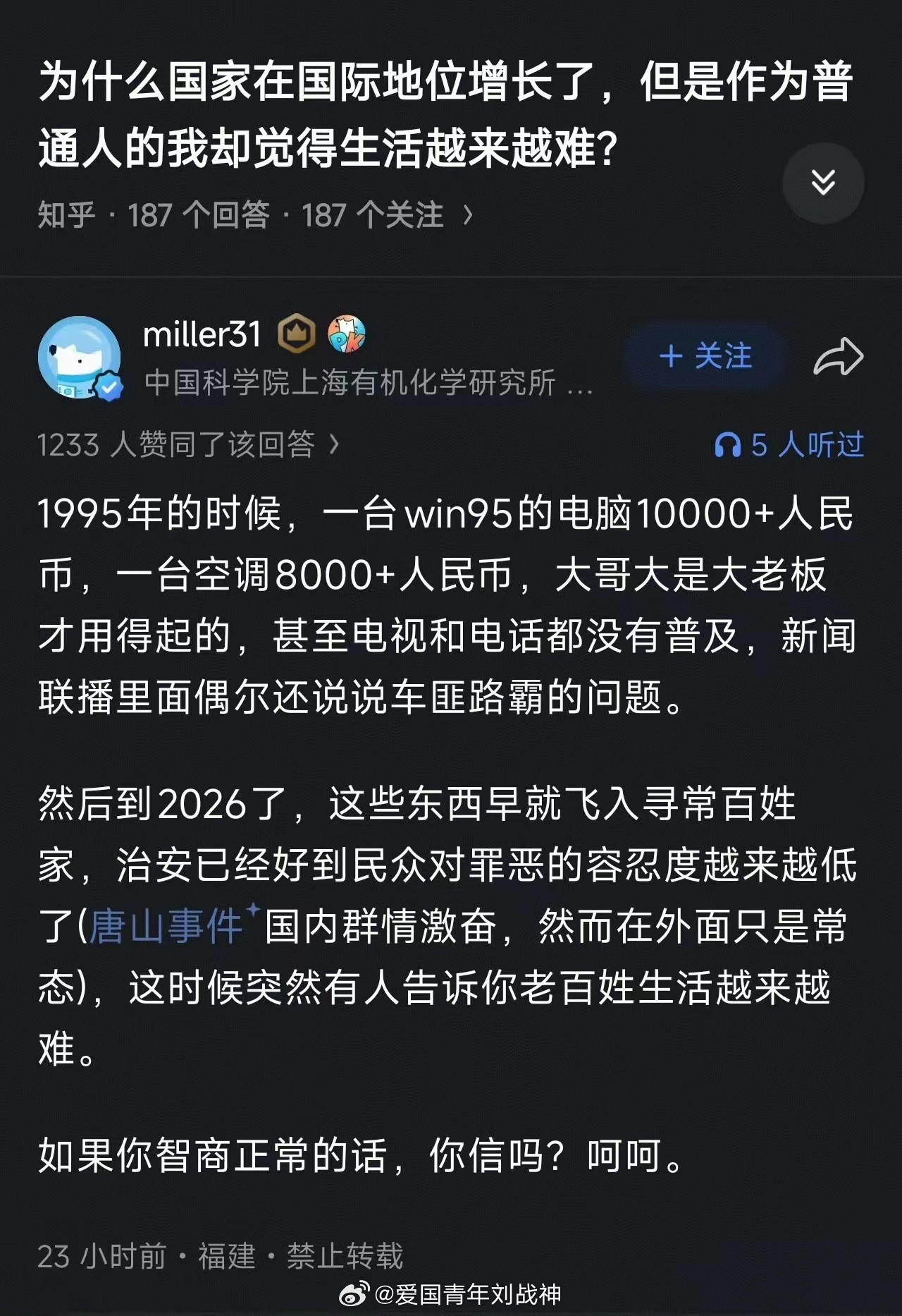 吃饱了就会各种奇葩需求，饿他几年就只有一个要求