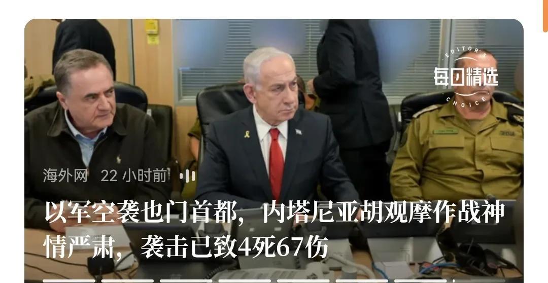 如今以色列和当年日本有几大相似之处。1.以色列自称“大以色列”，当年日本
