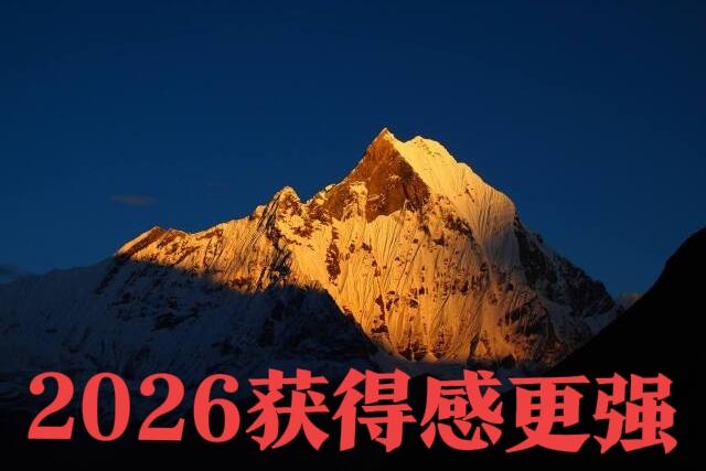 你想到了8连阳了吗？1、就当前的国际形势_谁敢这么想啊？所以说别去猜明天怎样！