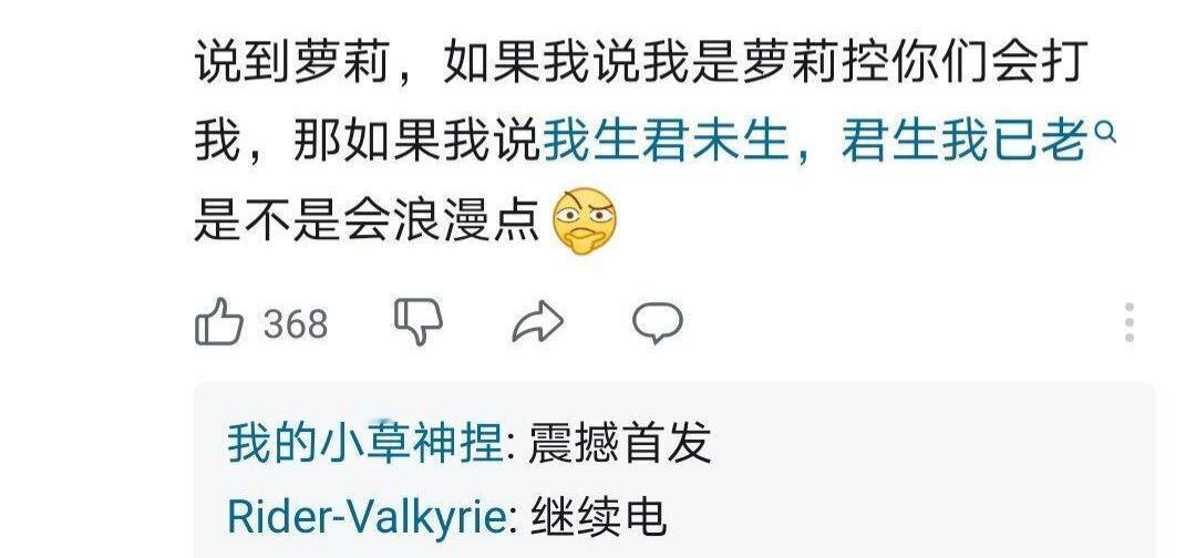 人一旦有了文化之后，什么都说的出来