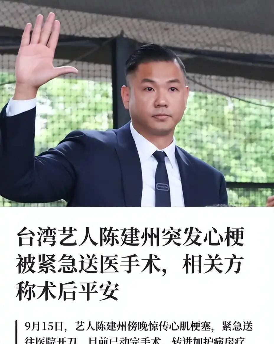 中医说，早睡可以改命看完陈建州的作息表，我悟了49岁的陈建州，6点起床送