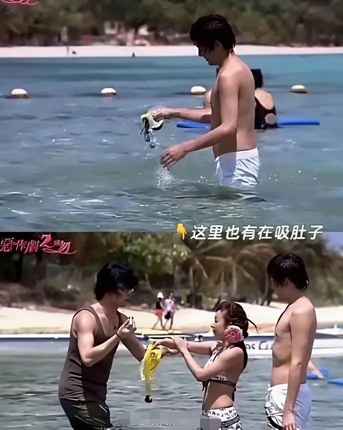 以前的偶像剧的男主有颜值没身材，如果放到现在，这样的身材，早被对家粉丝喷死了所