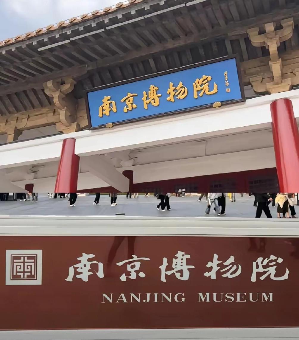 终于有人说实话了，南京博物院最沉默的冤魂不是那失踪的画，而是1984年吊死在办公