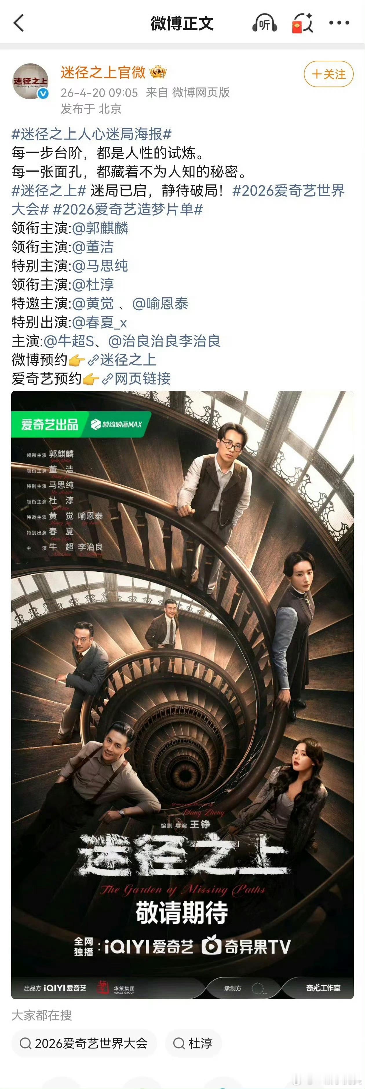 我悟了，郭麒麟才是951