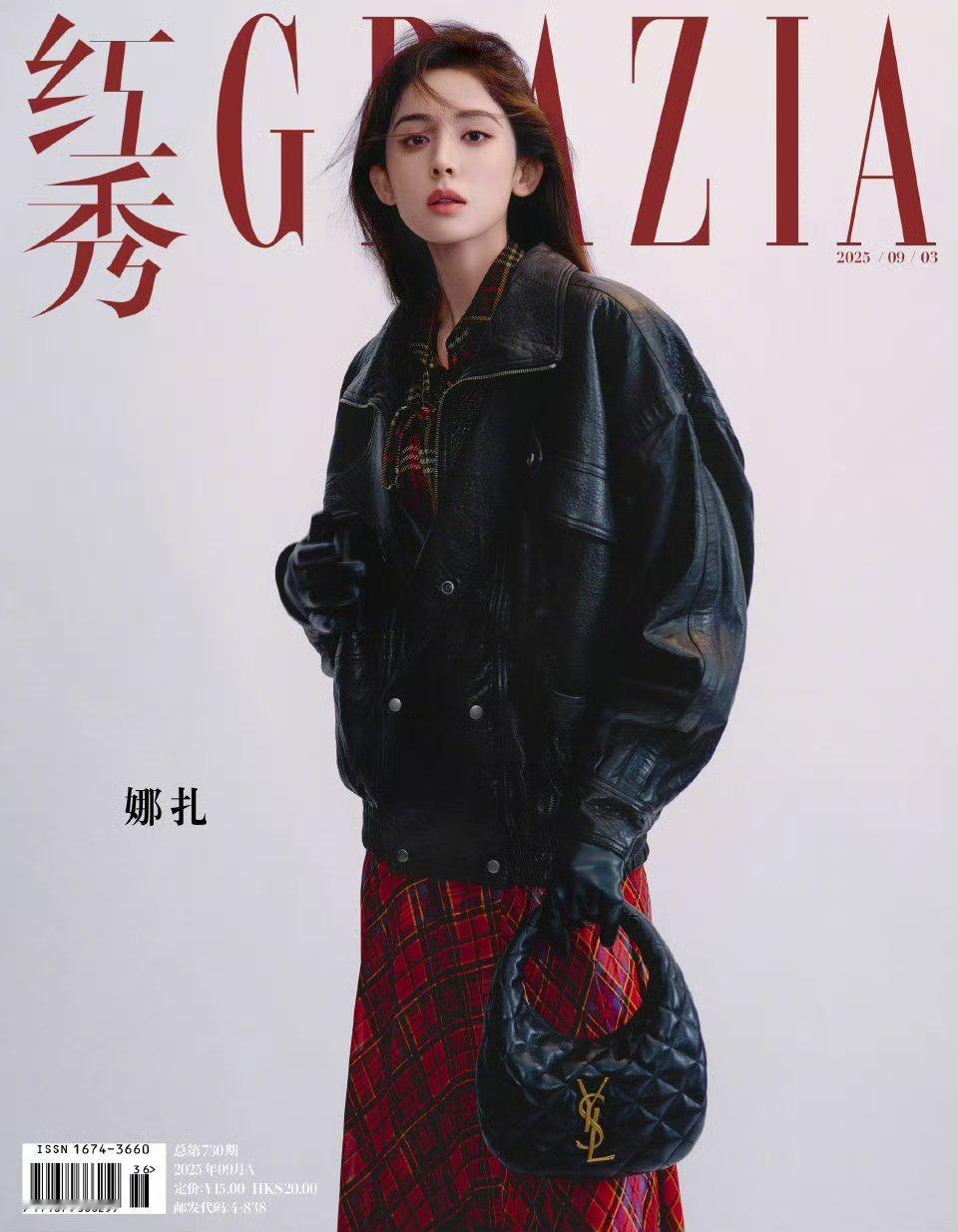 娜扎红秀封面，拍的好有气质！​​​