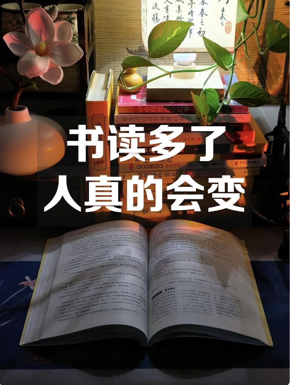 ＂读书，不是为了拿文凭或者发财，而是成为一个有温度、懂情绪，会思考的人。＂一一杨