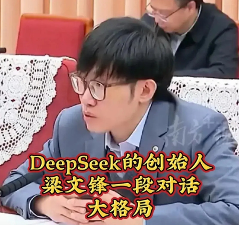 美国老华裔，太逗了！看到DeepSeek面世后美国受了那么大的损失心痛异常。