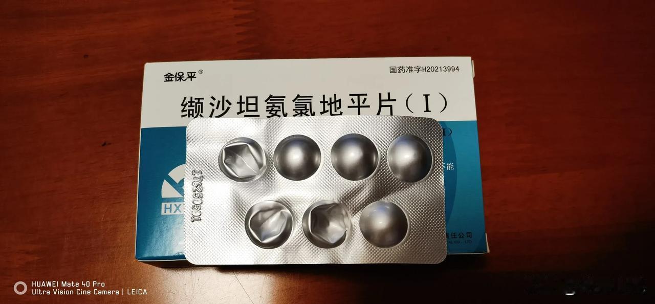 这个小片片我老公已经吃了快一年了，每天早上吃一片，别的事情他经常忘记，每天早上起