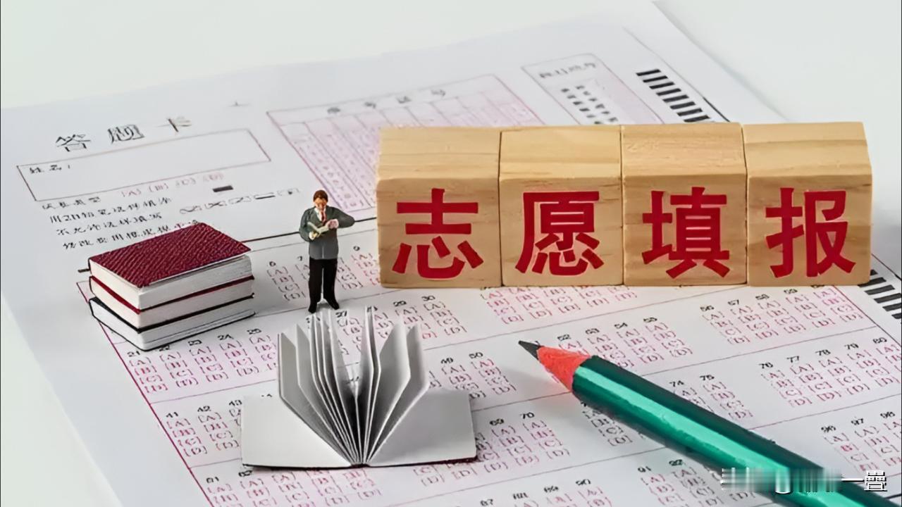 截至2026年7月4日正在开放志愿填报系统的省/自治区（按截止先后排序）