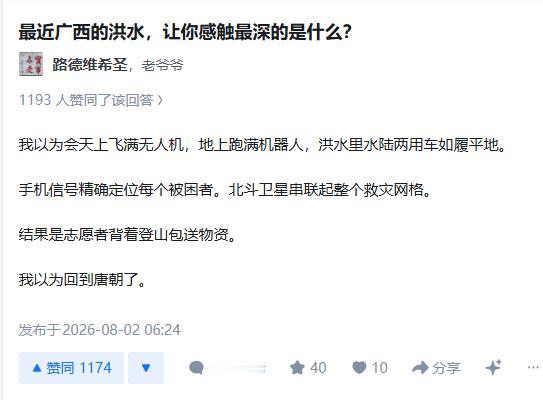 大神发功了，有希望了。