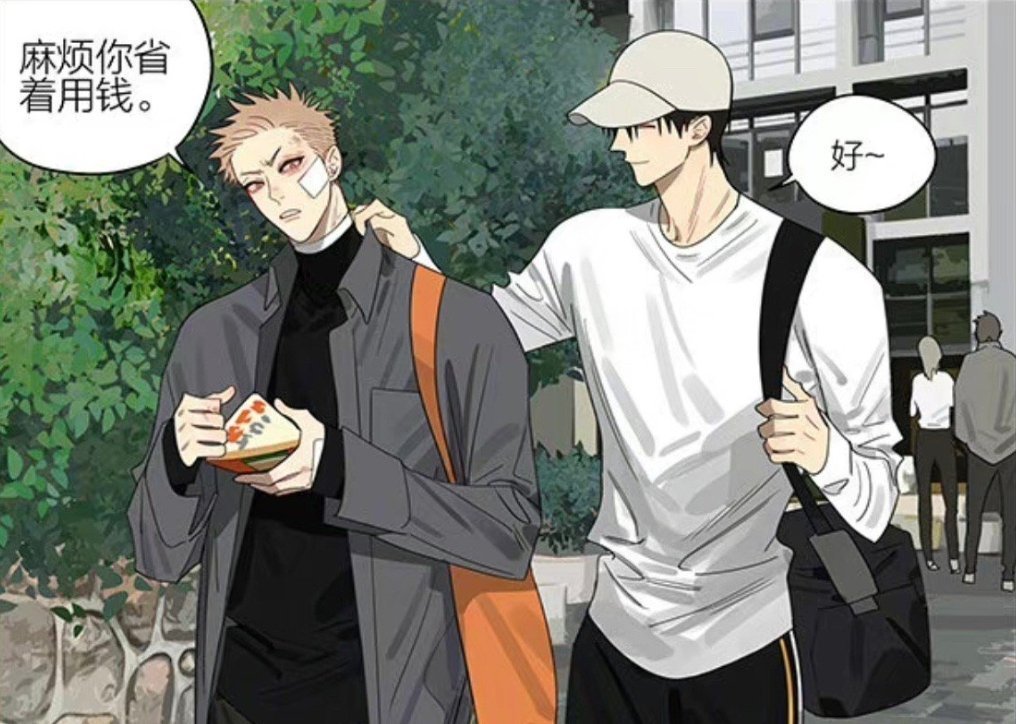 十九天穿老公的衣服，管老公的钱漫画cr：old先