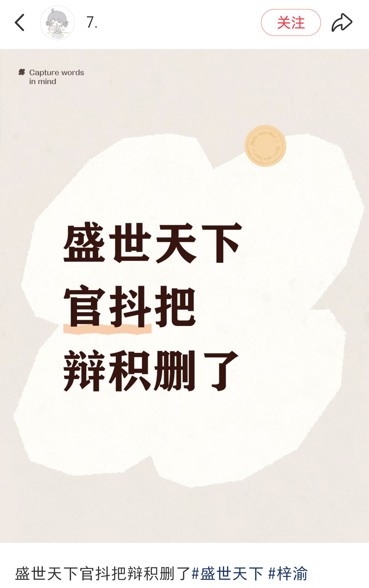 哦哟​​​
