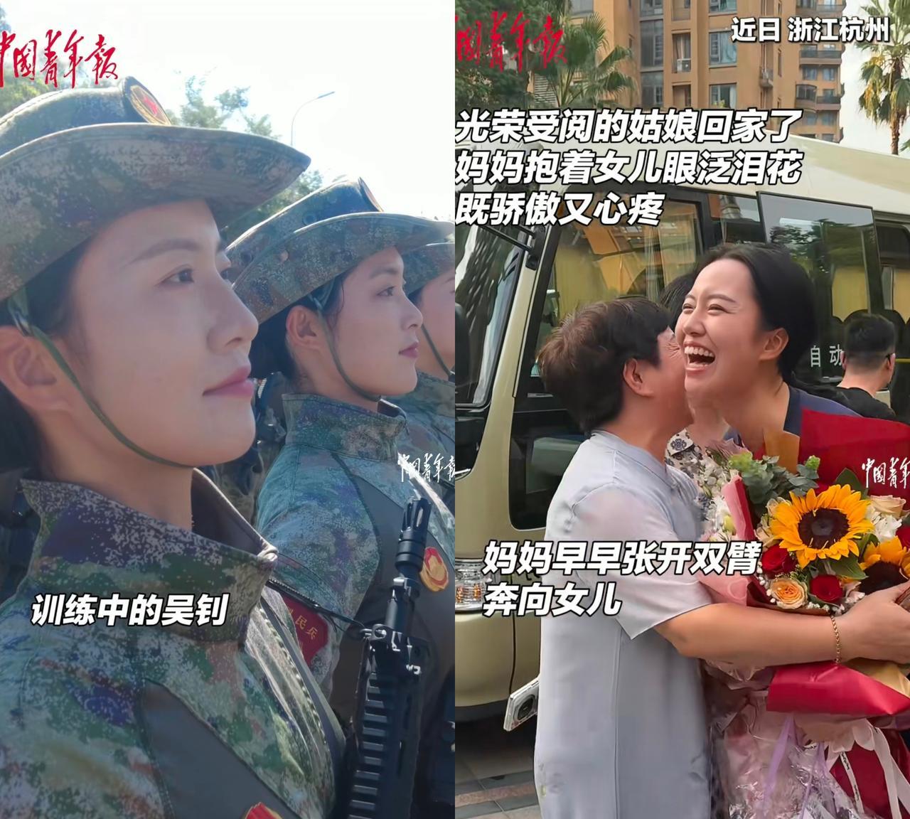 9月5日，接受完检阅的吴钊回到了老家浙江，妈妈知道女儿今天回家，也早已小区楼下等