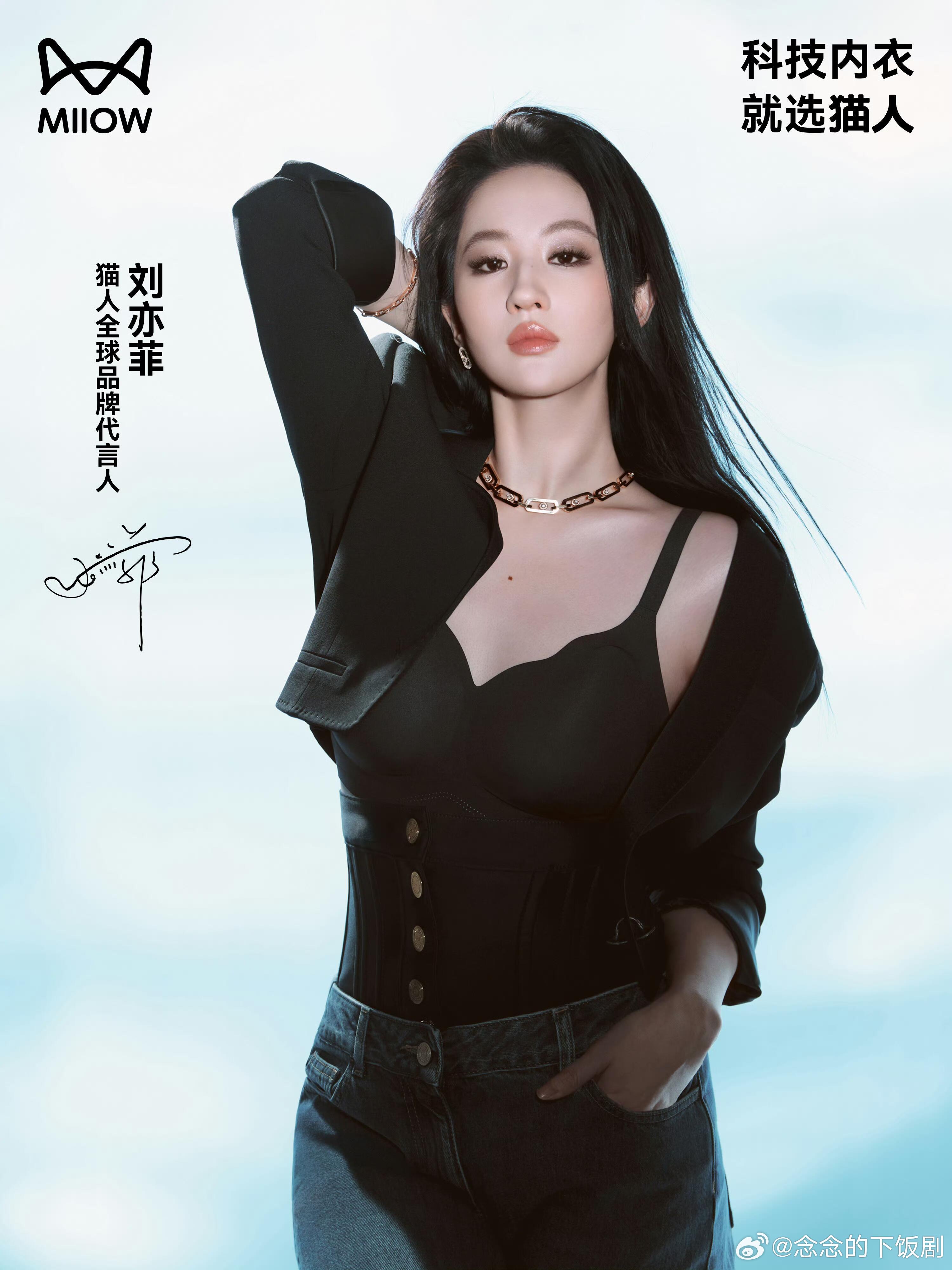 刘亦菲我嘞个豆，以为杂志封面今年你就是猫贵妃刘亦菲‖猫人‖