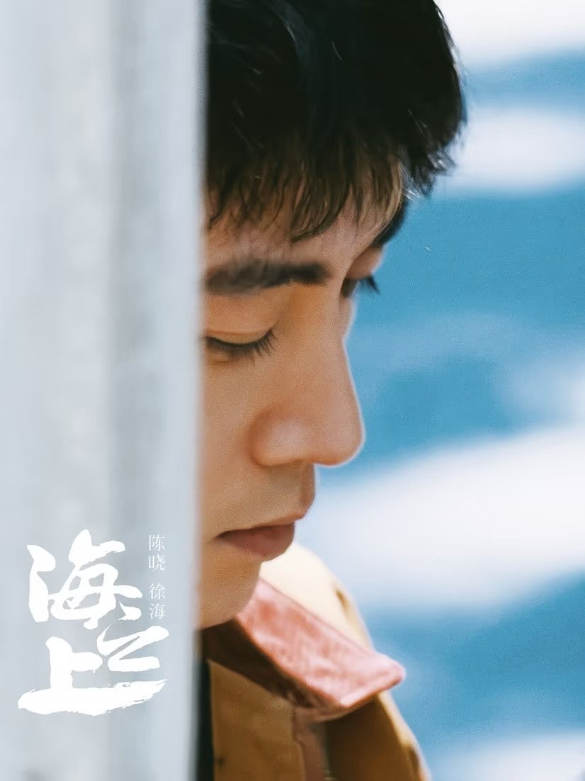 4部新剧官宣开机，悬爱、奇幻、年代都有，哪部是你的菜？1.《我与爱同谋》主演：关