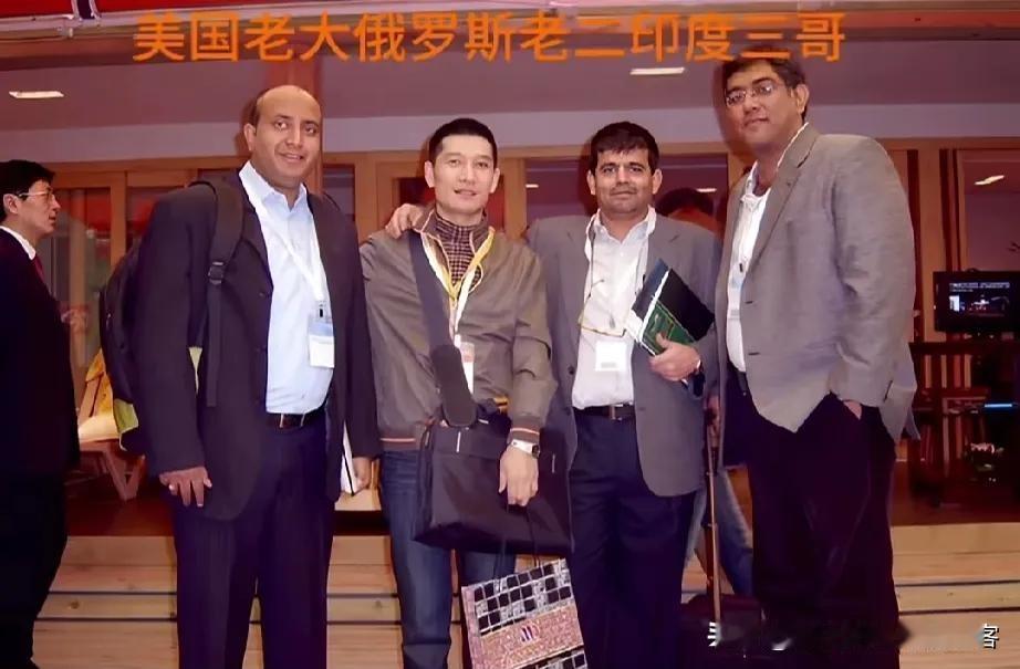 一名印度人问他的中国朋友：你们中国人为什么总是喊印度人三哥？中国朋友告诉他：