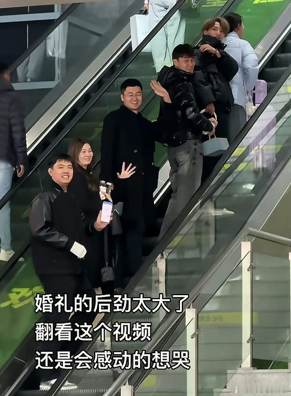 “好朋友从四面八方来参加我的婚礼”​​​