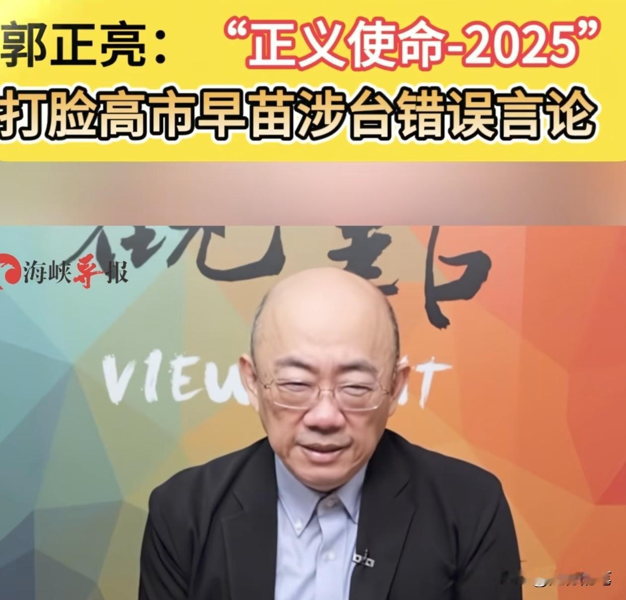 面对这次演习，岛内一些评论员的目的很明显，不想把围岛军演的原因归咎于民进党与美国